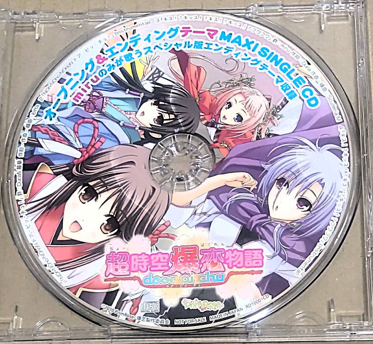 GO GO 爆外伝 マキ凛子 CDシングル Bビーダマン爆外伝｜Yahoo!フリマ