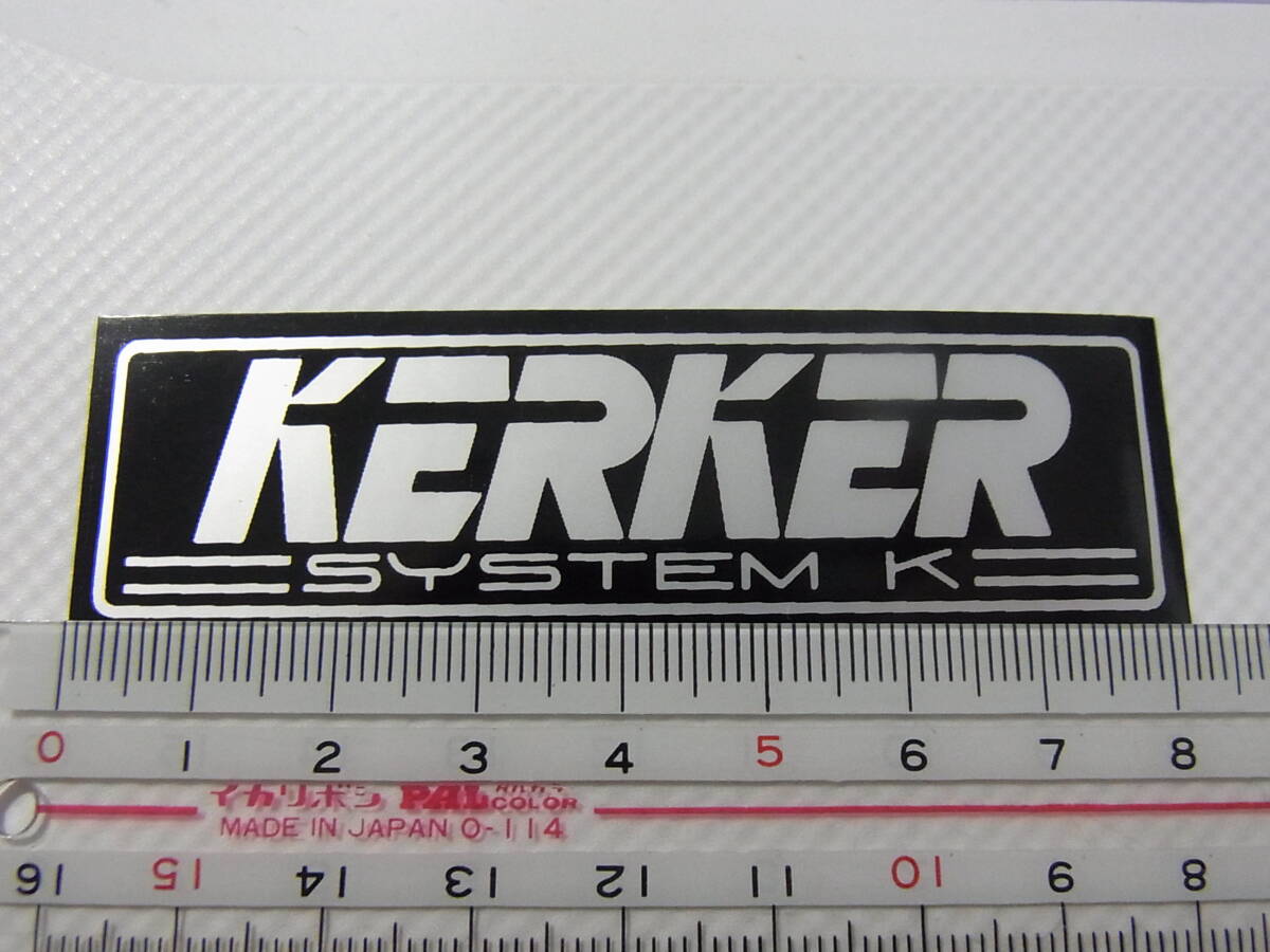 未使用】希少 KERKER 耐熱 アルミ ステッカー 未使用 / 当時物