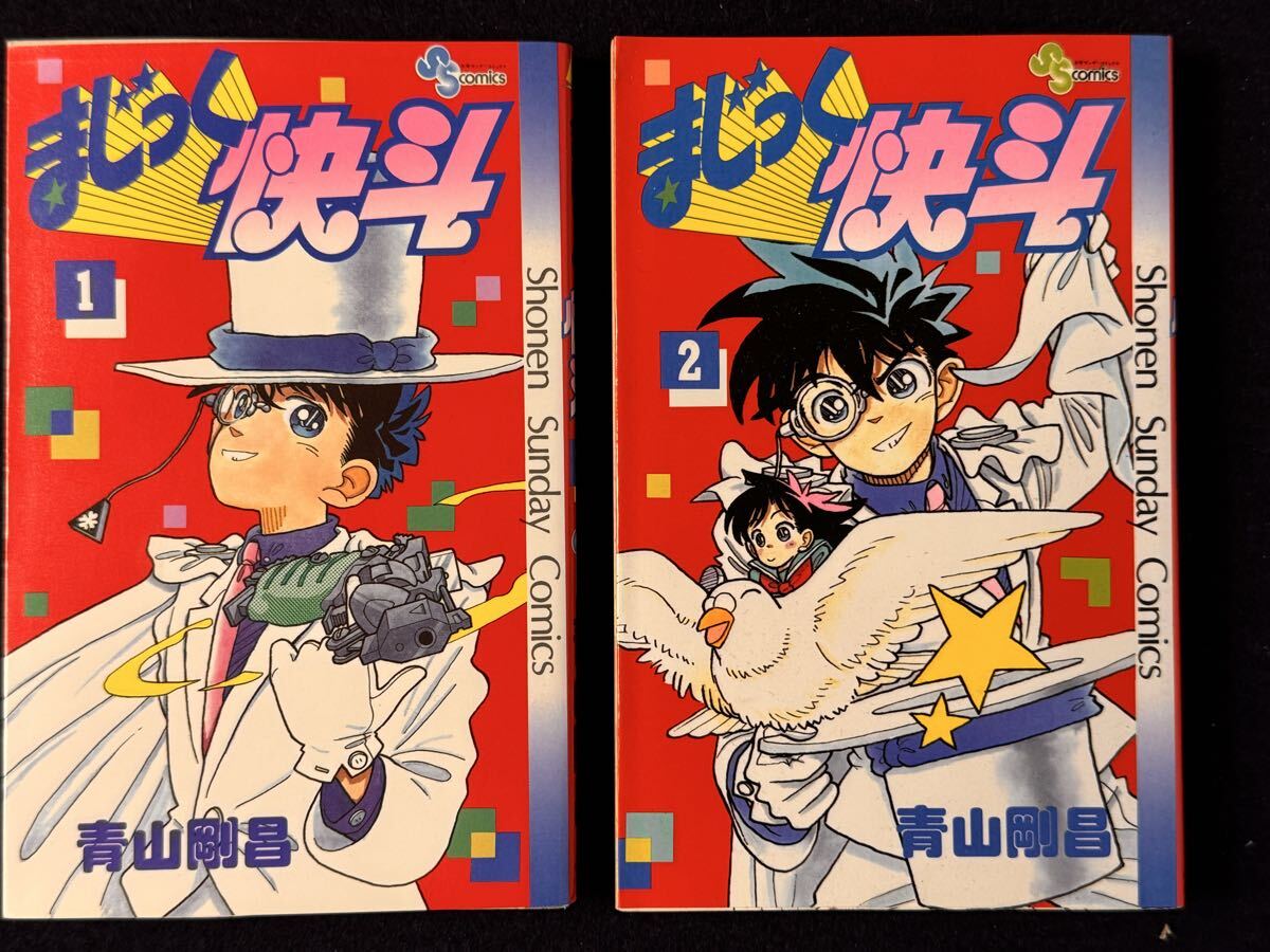 名探偵コナン 1巻〜102巻 Amazon.co.jp: 名探偵コナン（102） (少年