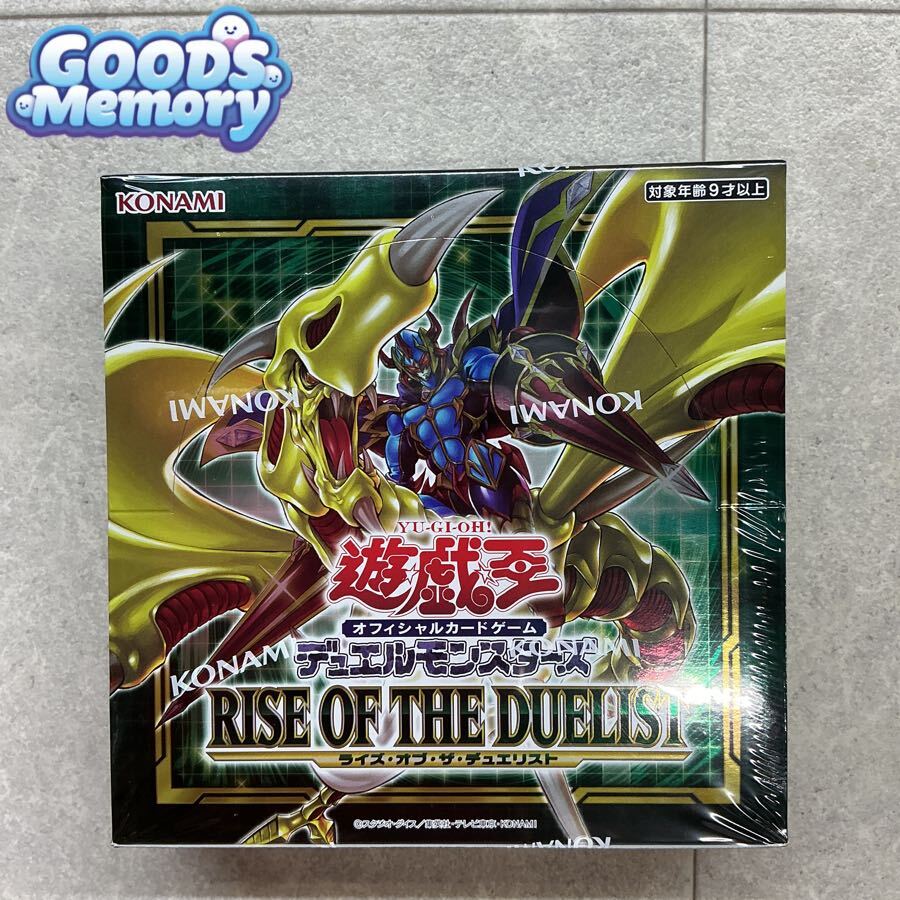 新品】【遊戯王】 デュエリストパック - 十代編 - - 万丈目編