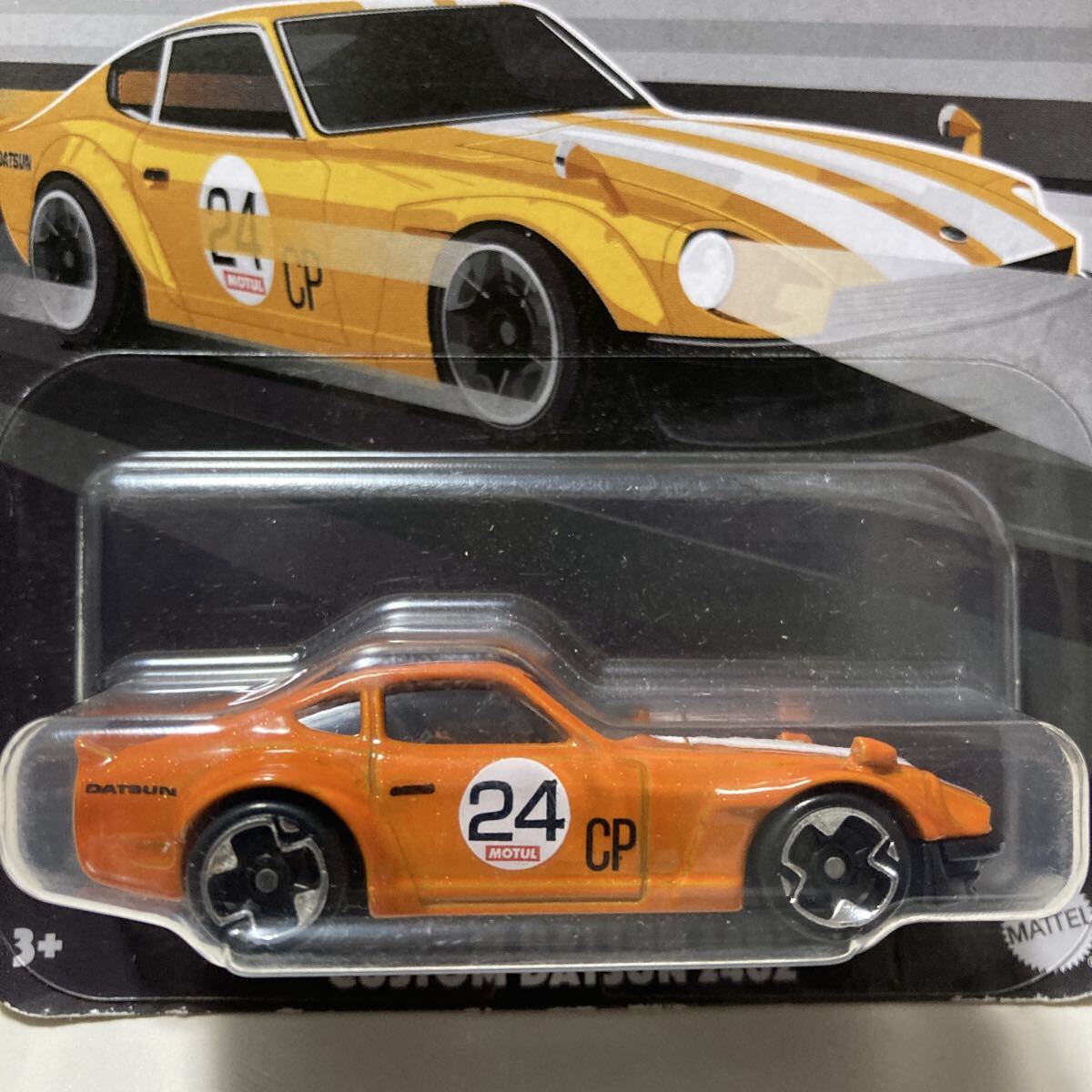 グンゼ 1/20 日産 ブルーバード 811型 後期 2000G6 CUSTOM DATSUN