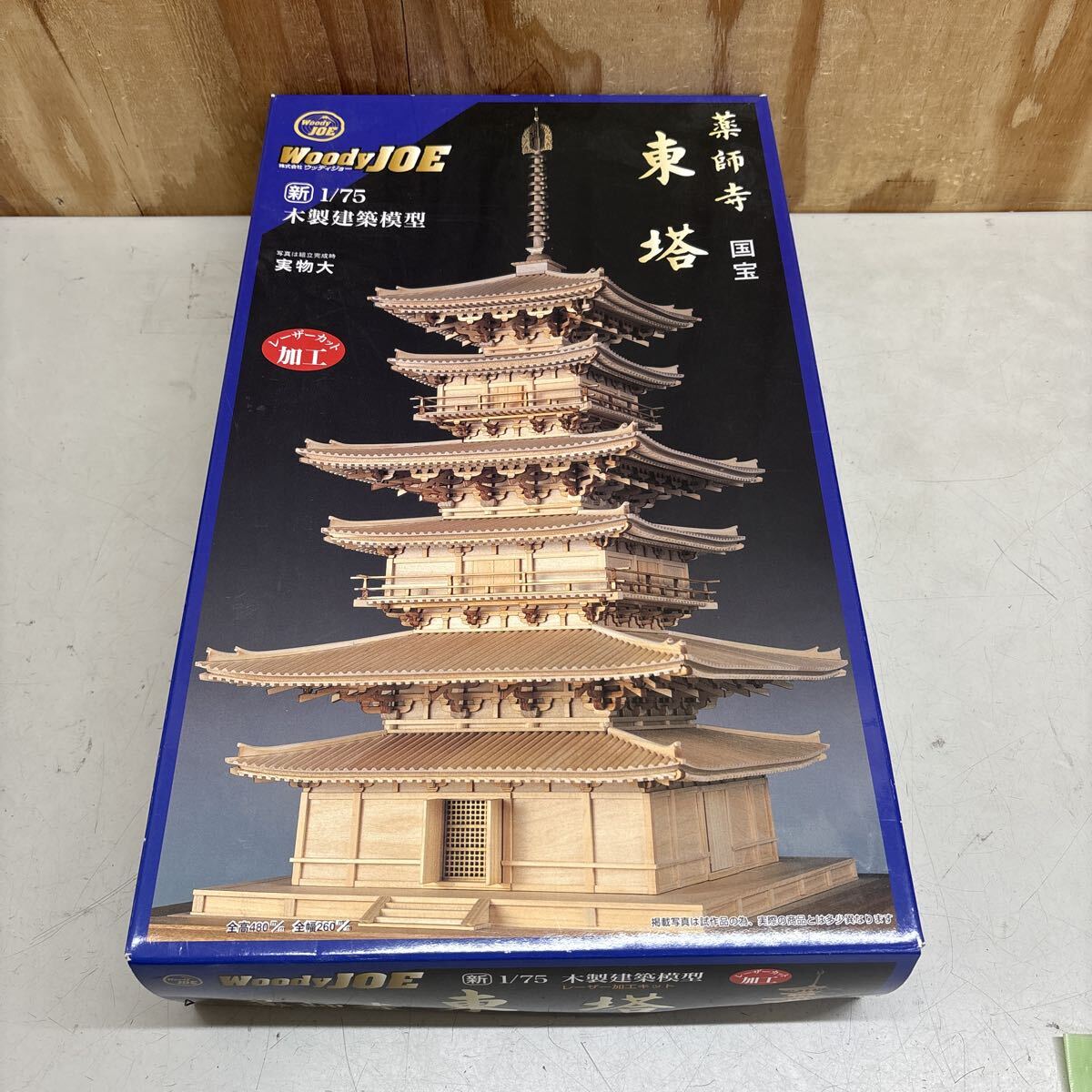 中古】イマイ科学 木製建築模型 京都祇園祭 1／18 長刀鉾 ジャンク