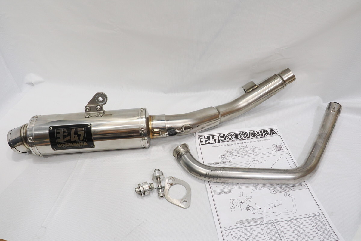 GF250 gs250fw ヨシムラサイクロン ヨシムラ 社外マフラー YOSHIMURA