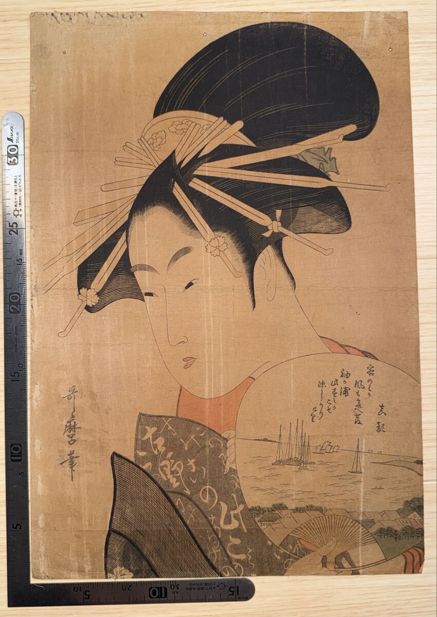 浮世絵 豊国 役者絵 1枚 木版画 刷物 豊国三代 刀 刀剣 武士 歌舞伎