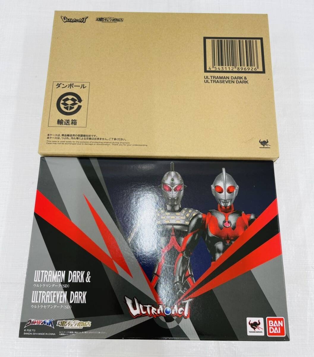 チャイヨー ウルトラマンダーク エリート ウルトラ怪獣 ソフビ パチ 京