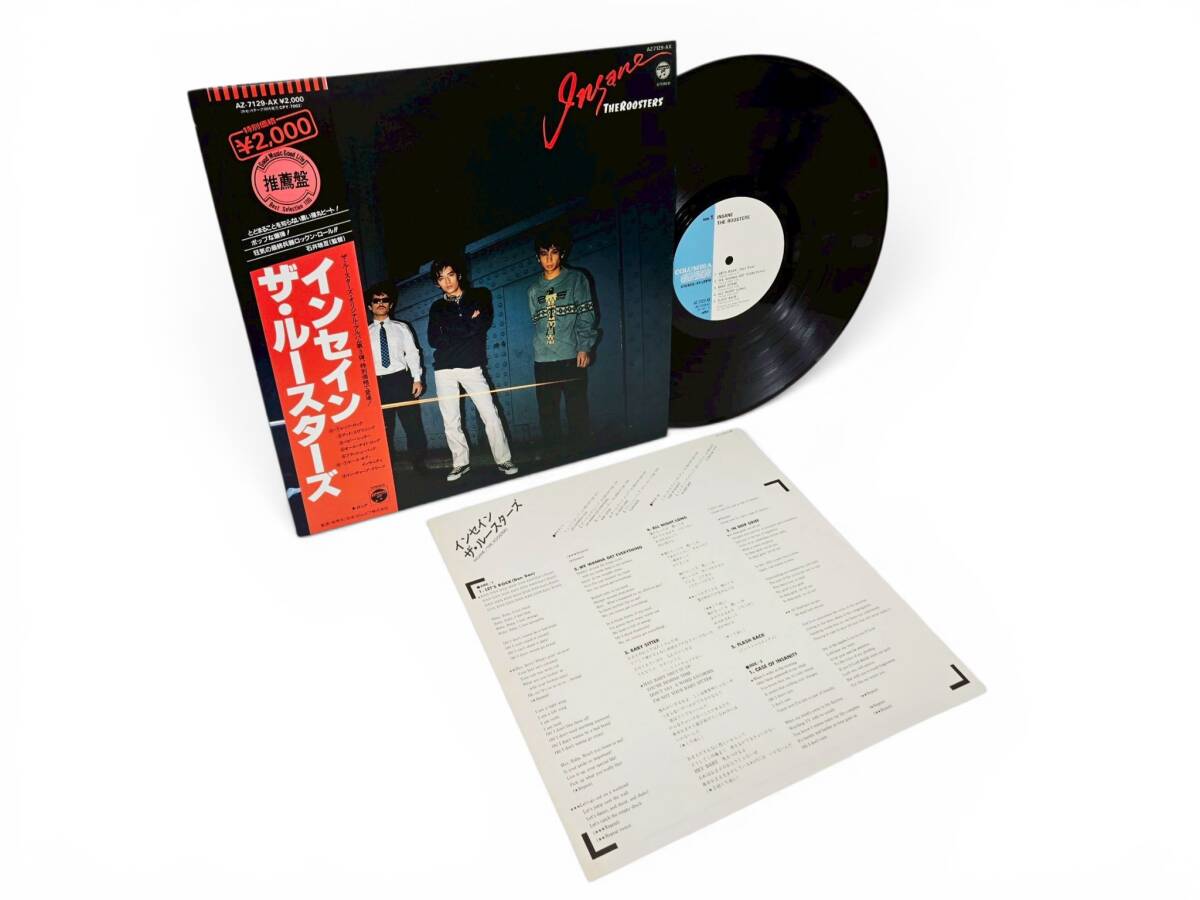 激レア！ ザ・ルースターズ レッツロック EP 発禁バージョン！ 爆裂