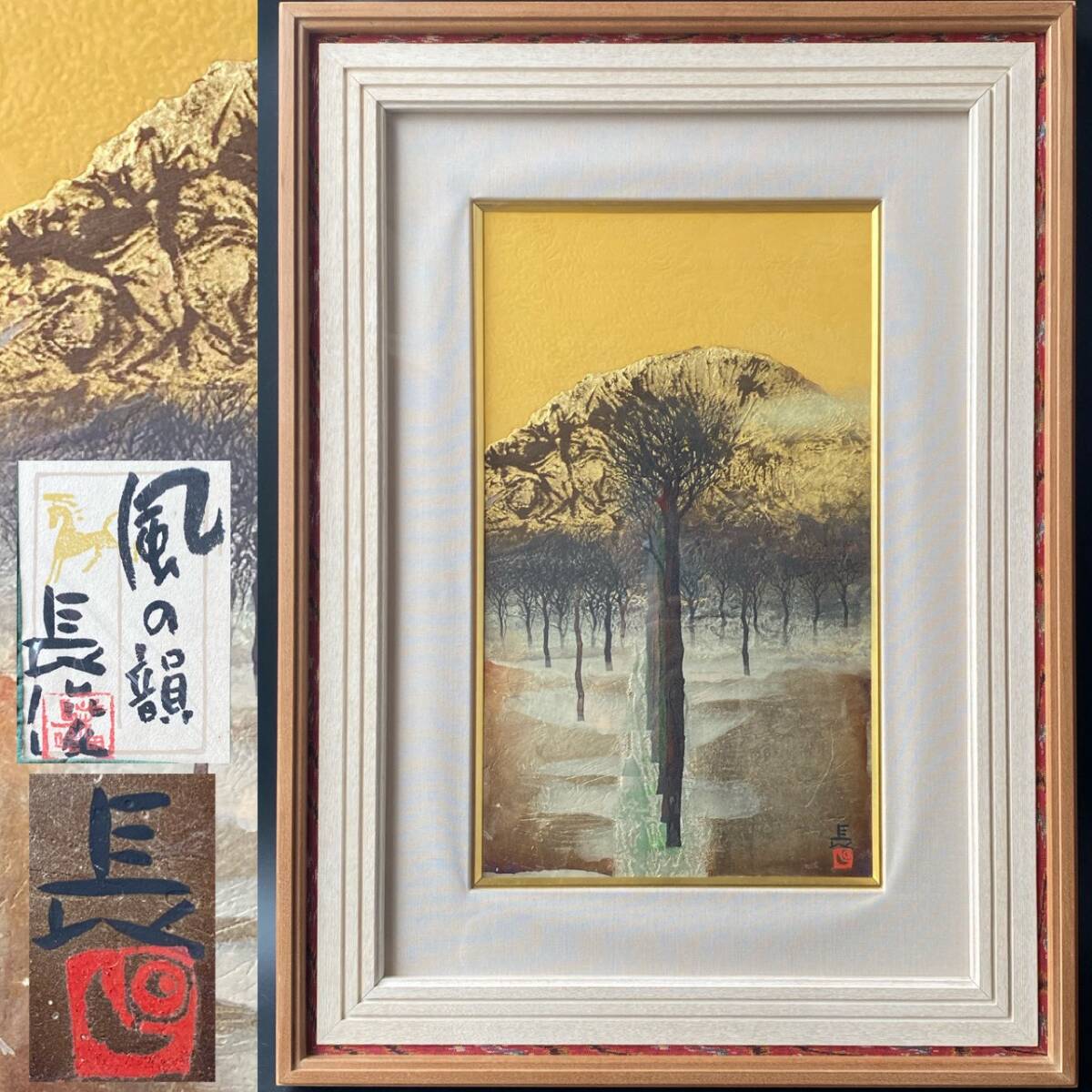 小林和作、『小漁港1』、希少な画集より、新品額装付、マット額装付き 小林和作、『小漁港1』、希少な画集より、新品額装付、マット額装付き