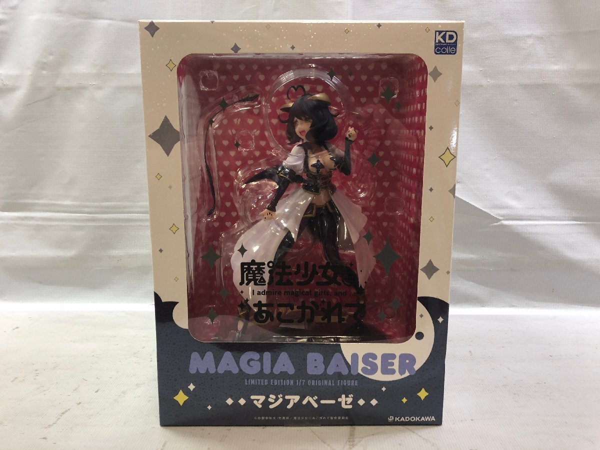 WF2026w 東消社 魔法少女にあこがれて マジアサルファ 天川薫子