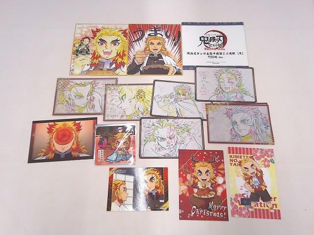 新品】鬼滅の刃 全集中展 サイン ミニ色紙 作画スタッフ全集中複製ミニ