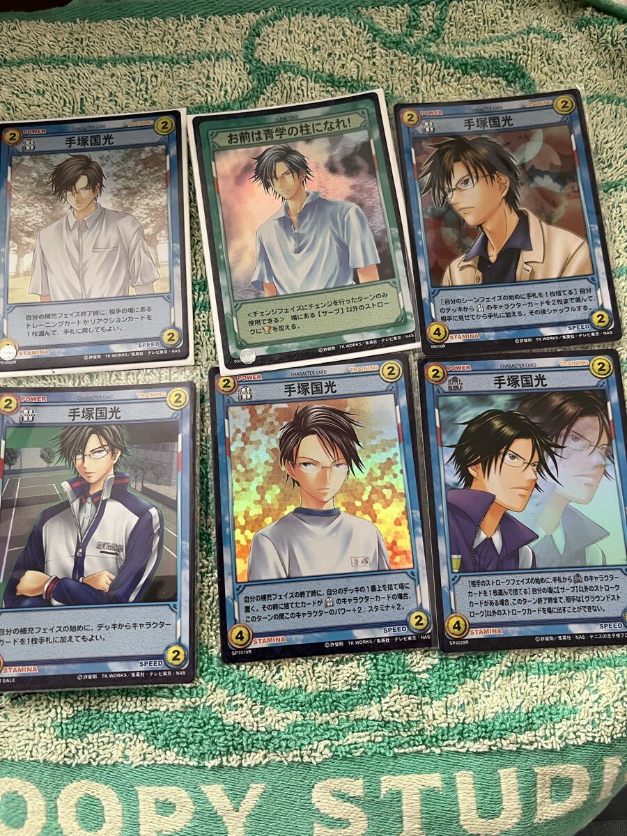テニスの王子様 TCG 【大飯匙倩 平古場凛】 19弾 四天宝寺の実力 R