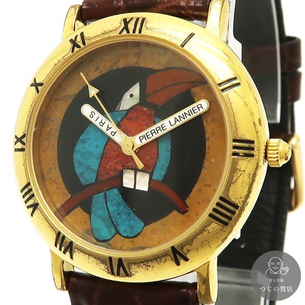 中古】07794【フランス Pierre Lannier ピエール・ラニエ】 999本限定