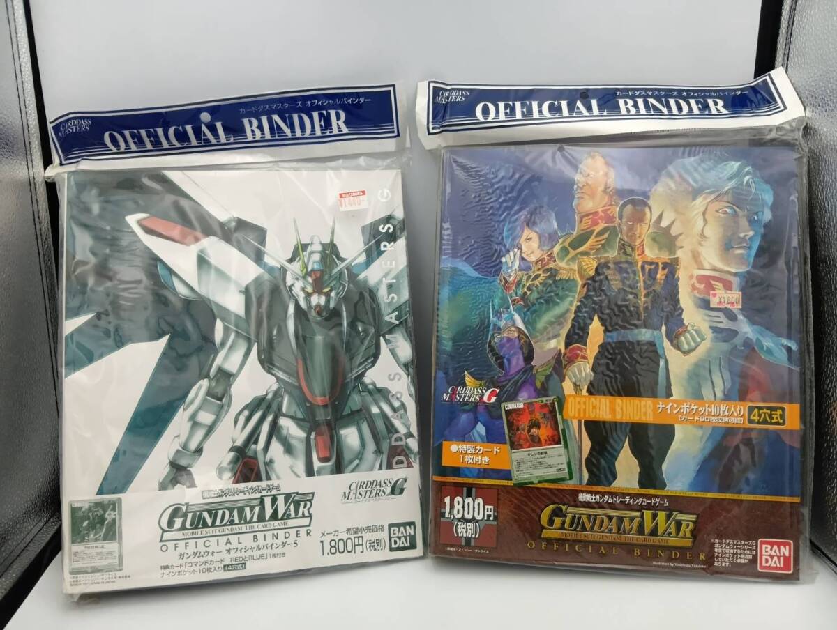中古】○ガンダムウォー 慈愛の眼差し 戦場の女神G バインダーセット