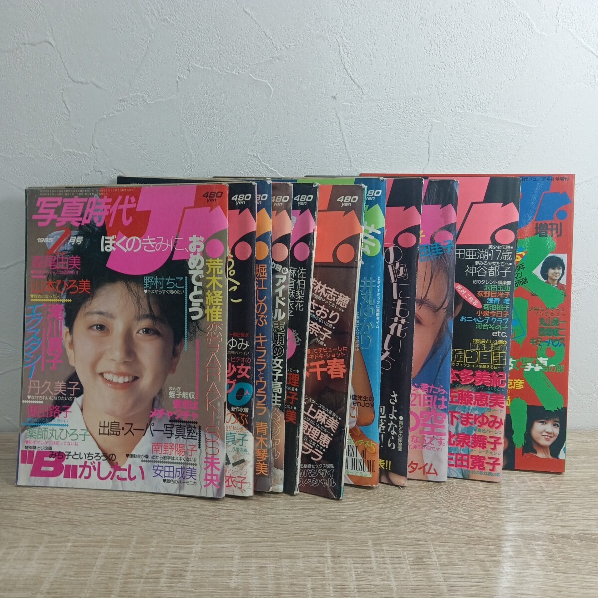 切り抜き】若林志穂『0.3秒の沈黙。』#水着あり 6ページの落札情報詳細