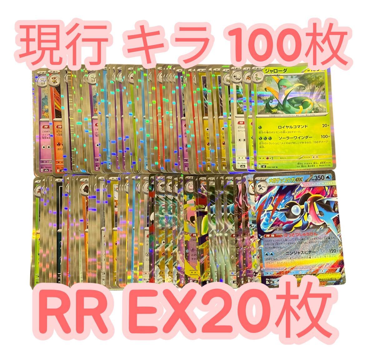 ポケモンカードLEGEND 構築スタンダードデッキ ハガネール鋼