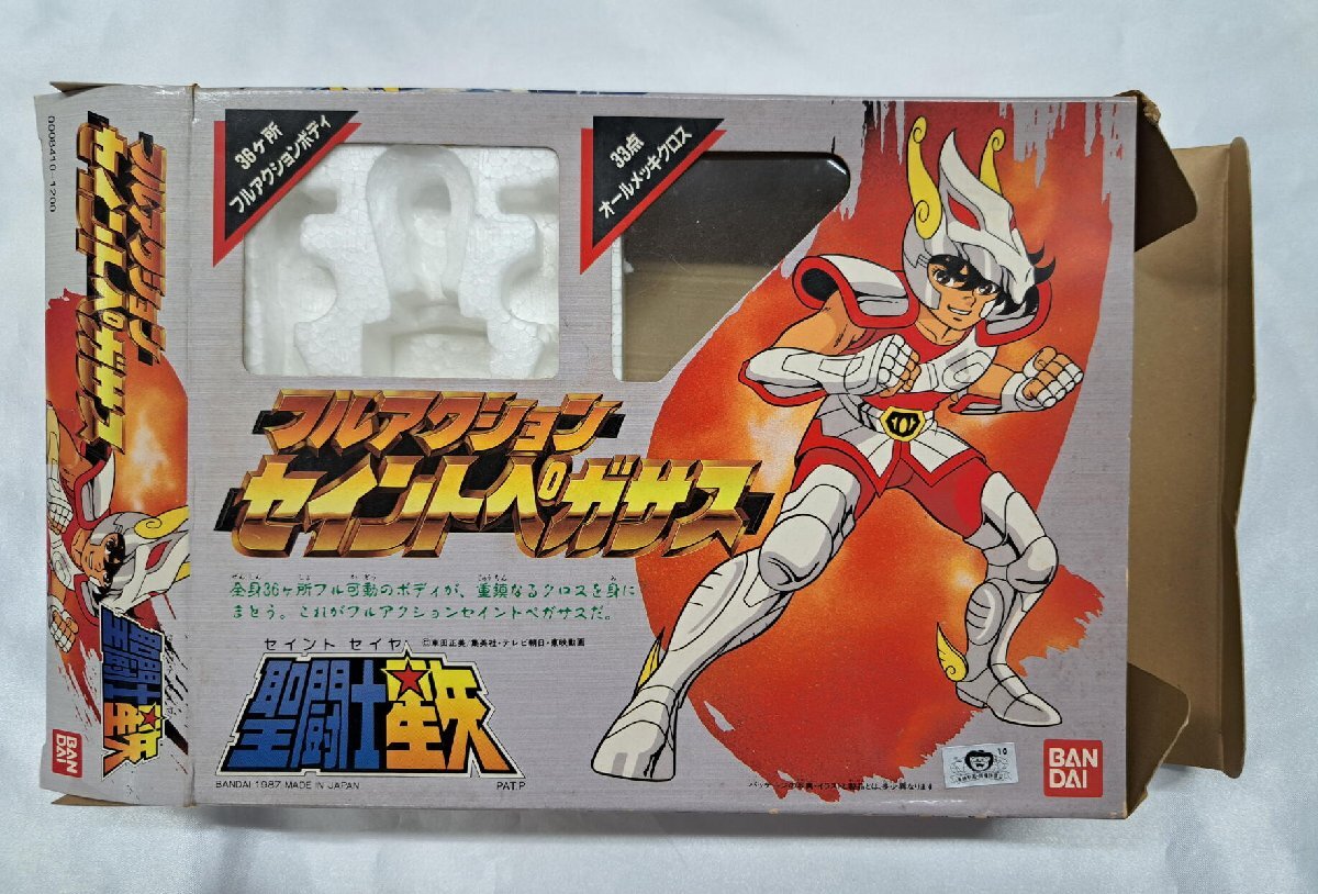新品】未組立☆聖闘士星矢 フルアクション セイントペガサス (管理 