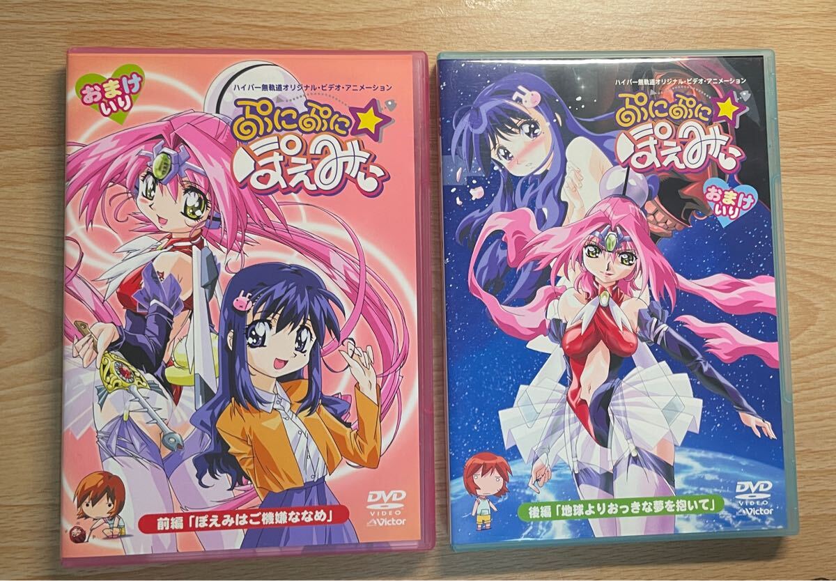 天地無用GXP 第6話絵コンテ /制作資料/梶島正樹/ワタナベシンイチ/天地