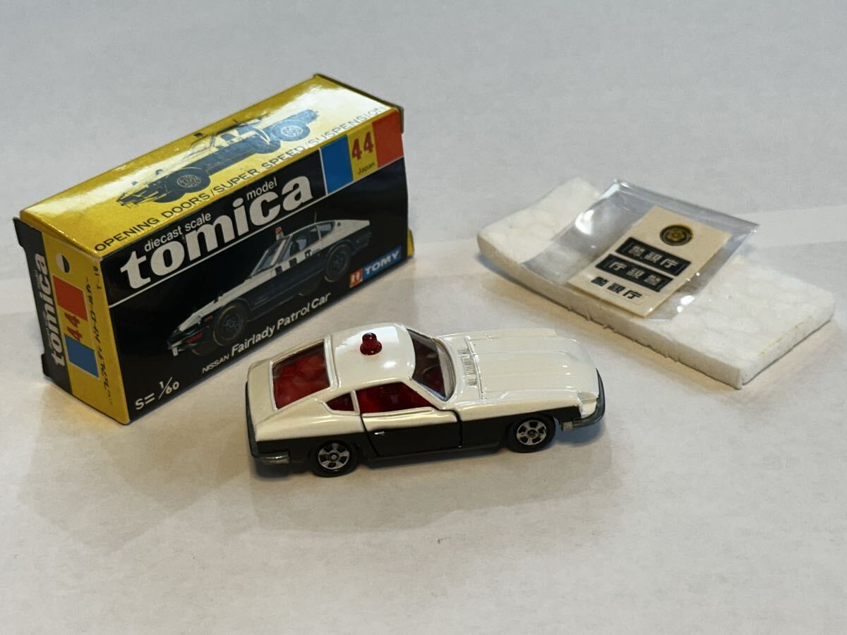 最終値下げ】トミカ 黒箱 クラウン パトロールカー 1Aホイール 当時物