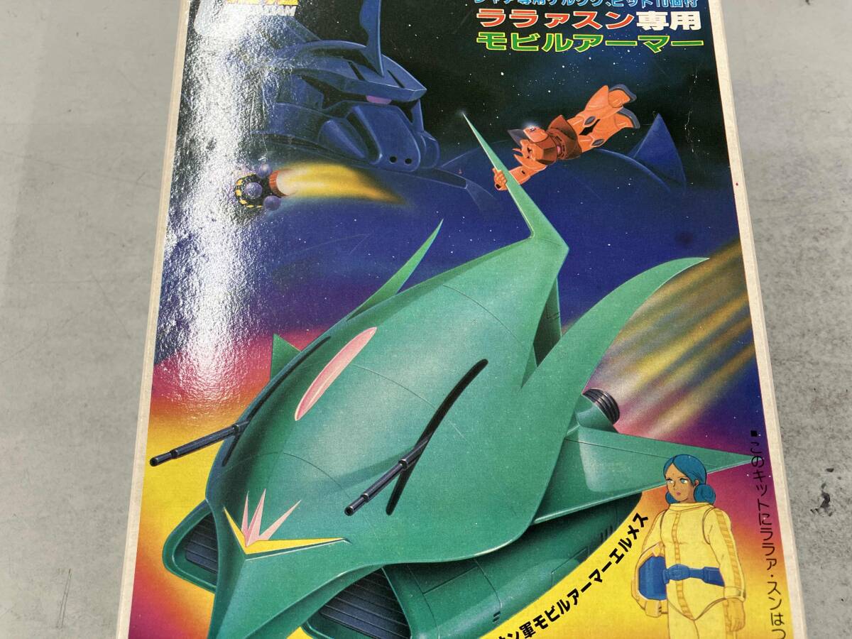 未使用】エルメス(ララァ専用モビルアーマー)MIA シャア専用ゲルググ