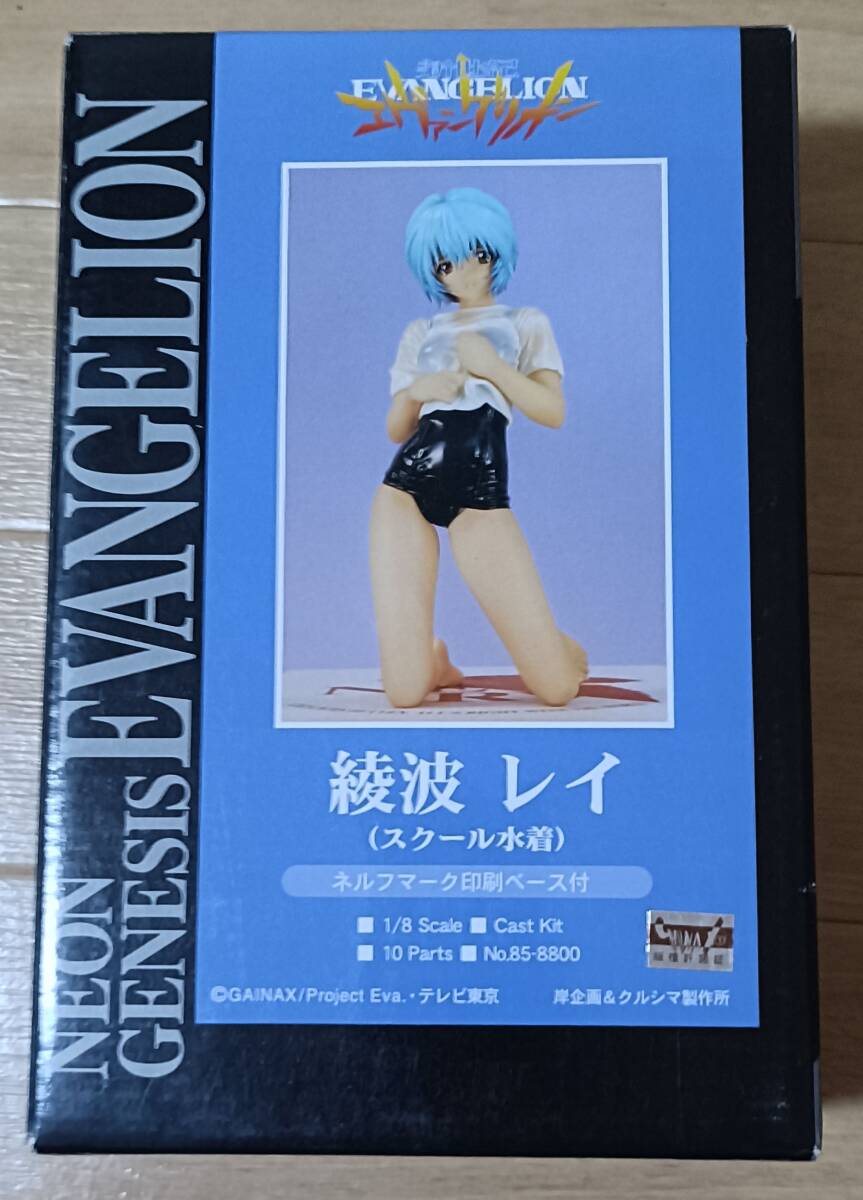 スクール水着探偵しずる 温泉天国【ガレージキット完成品】ワンフェス