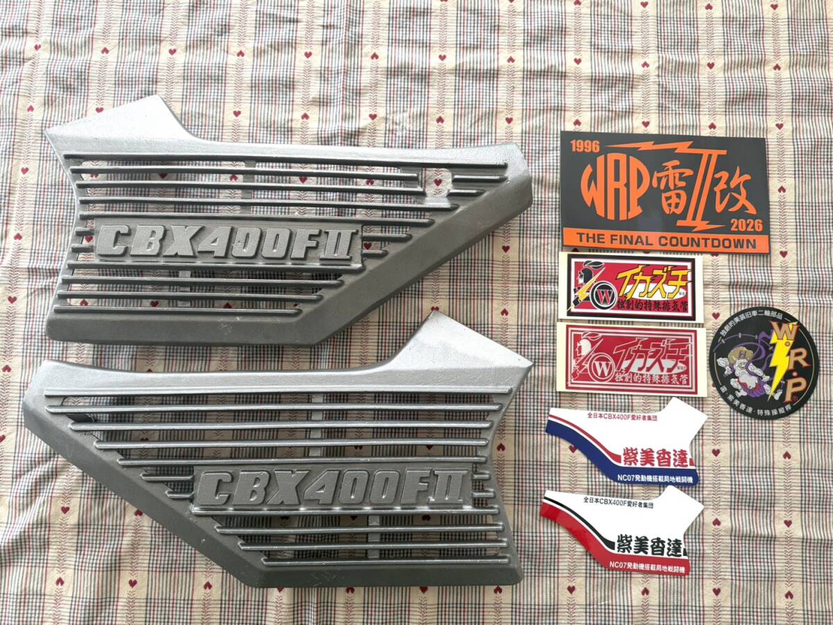 当時物 CBR400F F2 エンデ 紫美羅達 ヒューズ ボックス カバー
