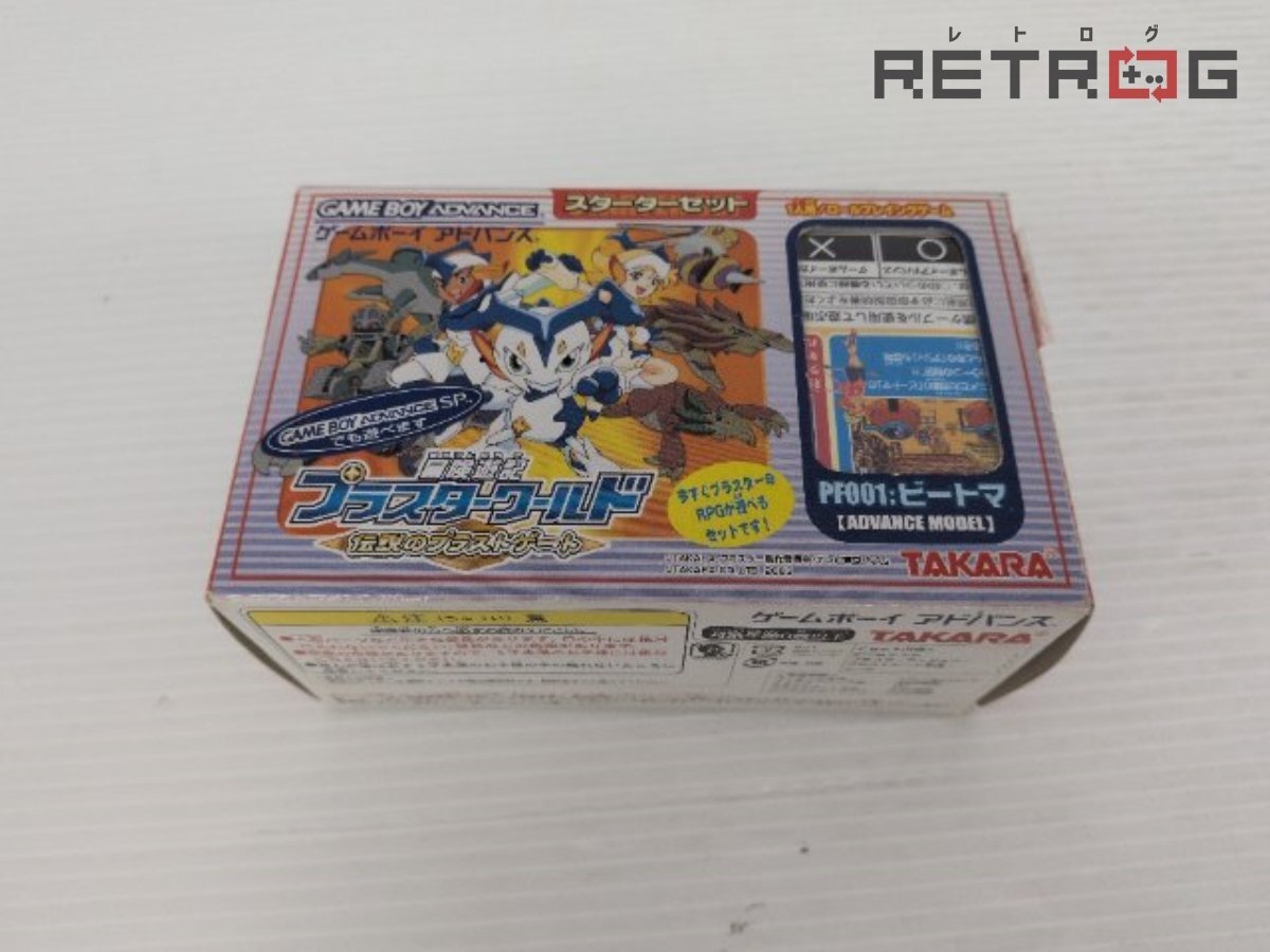 18DVD*レンタル版 冒険遊記プラスターワールド 全18巻 （ケース無し