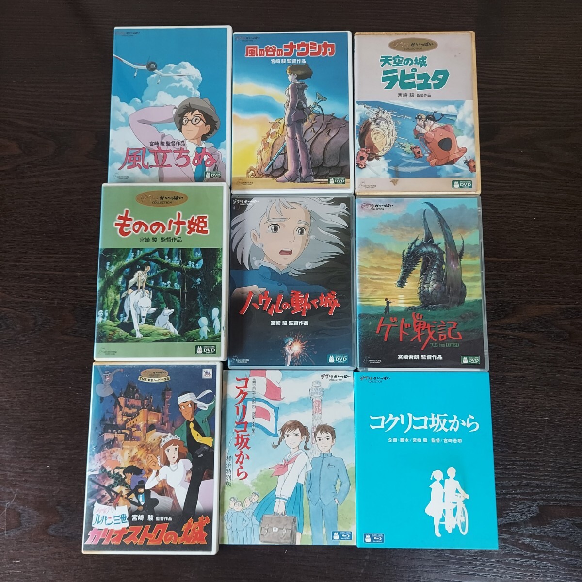ジブリ DVD 8 となりのトトロ 魔女の宅急便 もののけ姫 天空の城
