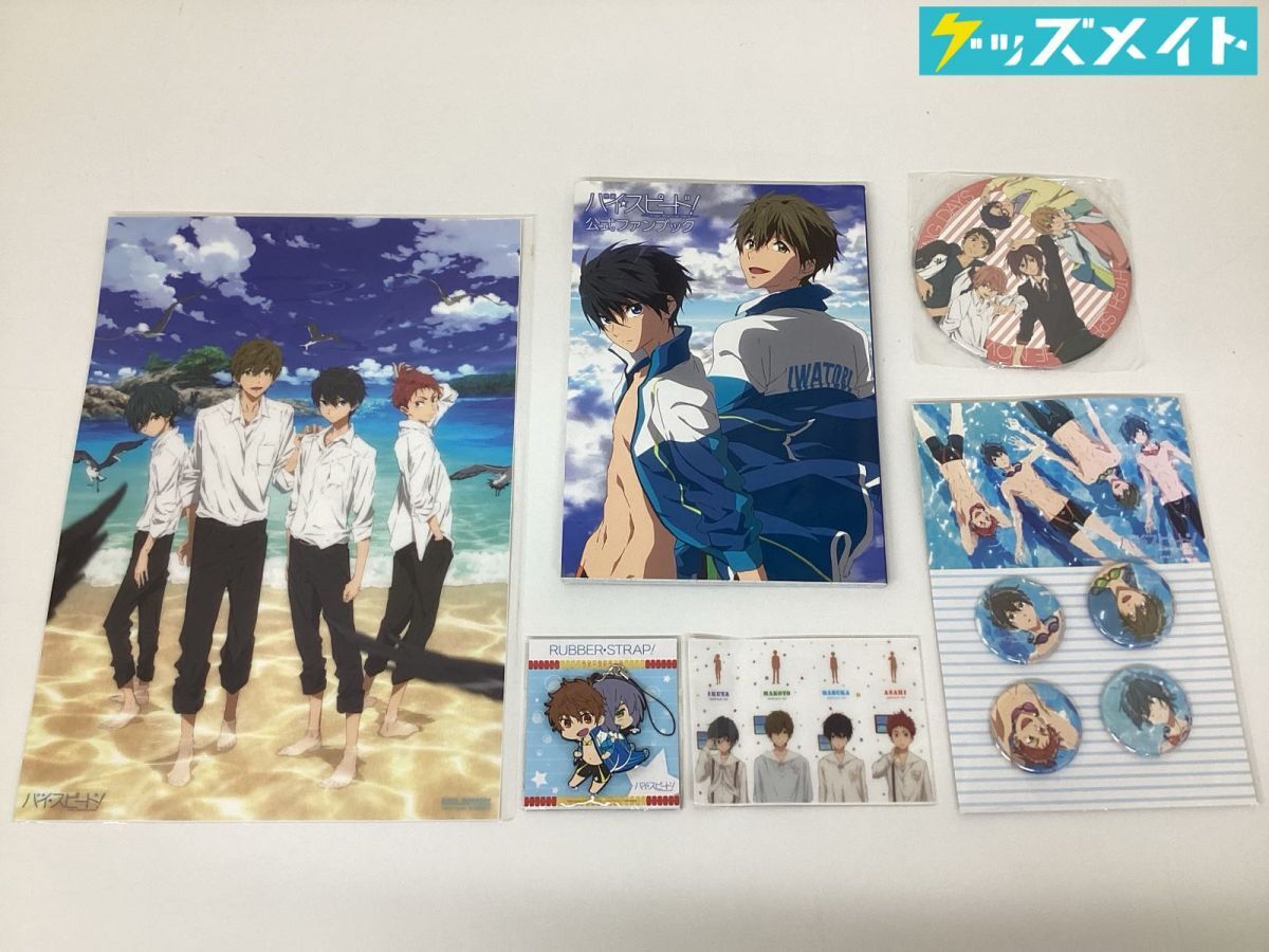 七種茨 Eden アルバム特典 缶バッジ アニメイト特典 右側眼鏡上あたり