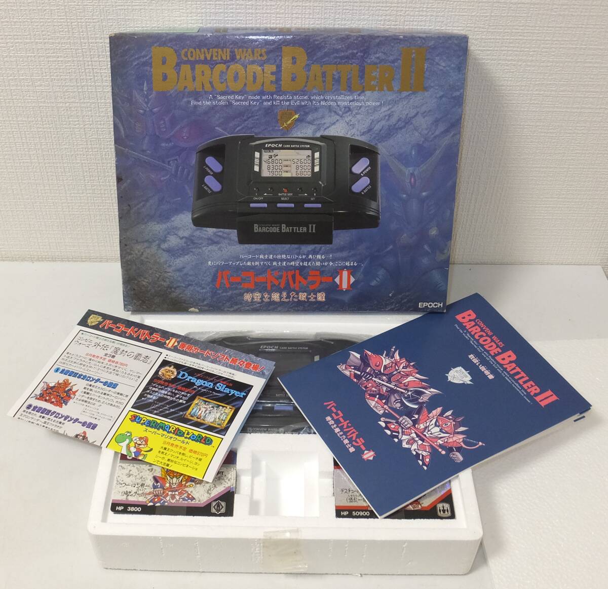 ▽バーコードバトラー スーパーV 超忍サン太 BARCODE BATTLERⅡ SuperV