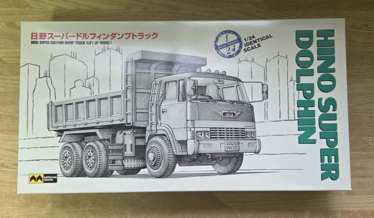 ミツワモデル 1⁄24 三菱ふそうダンプトラック 参考 作業車 FUSO A-097