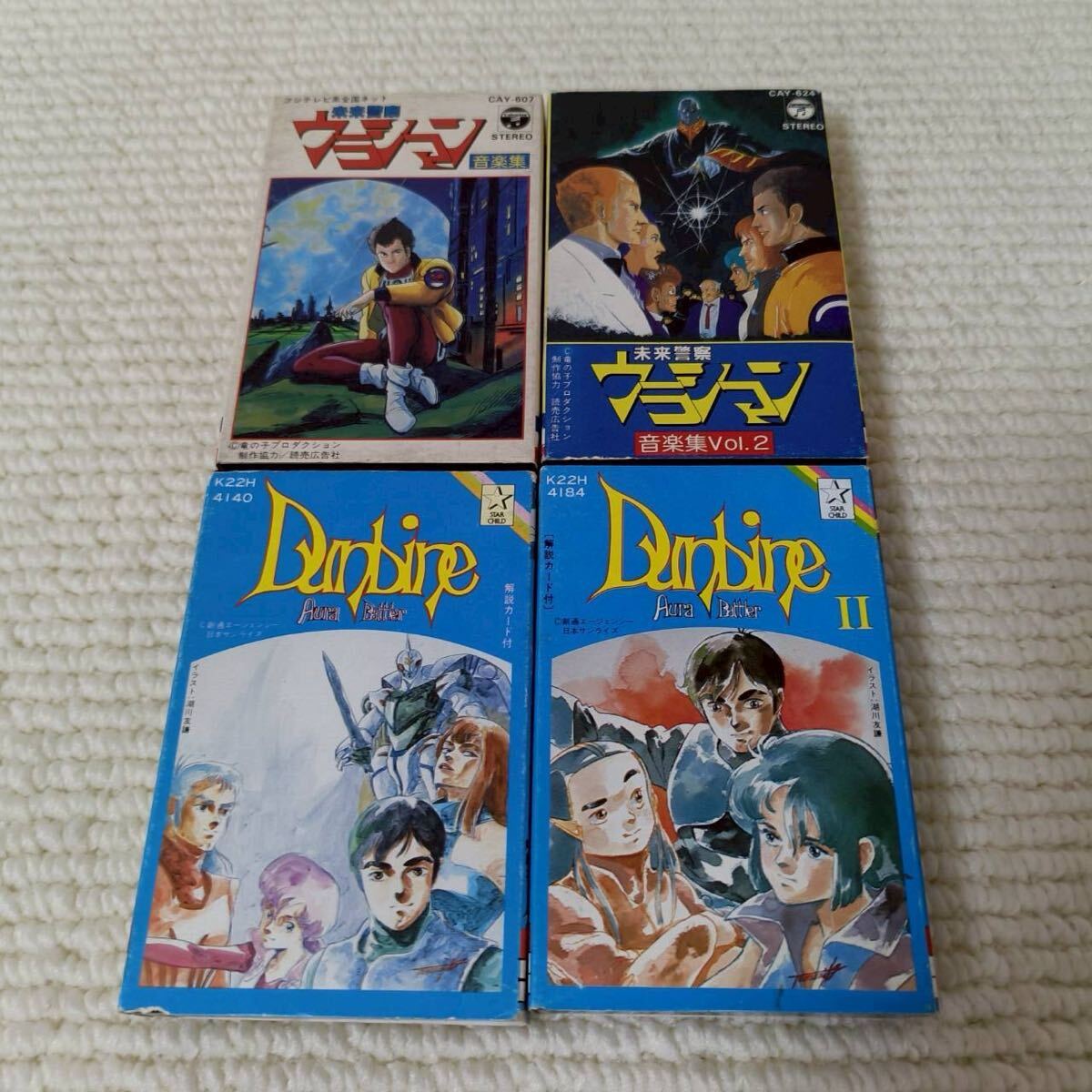 中古】絶版・全巻初版 「未来警察ウラシマン」 全4冊セットの落札情報