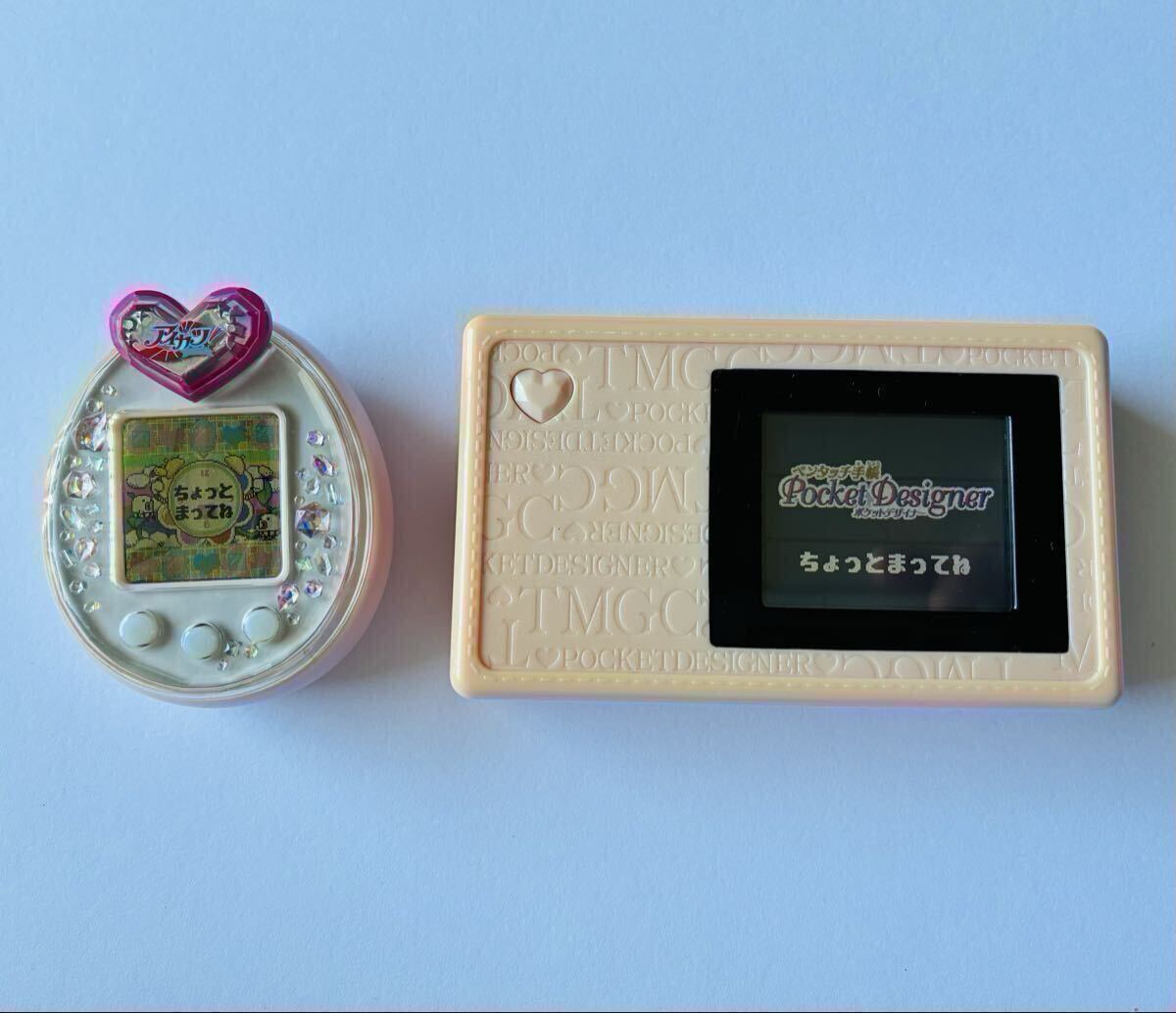 たまごっちピース ポケットデザイナー ゆめキラバッグ たまデコピアス