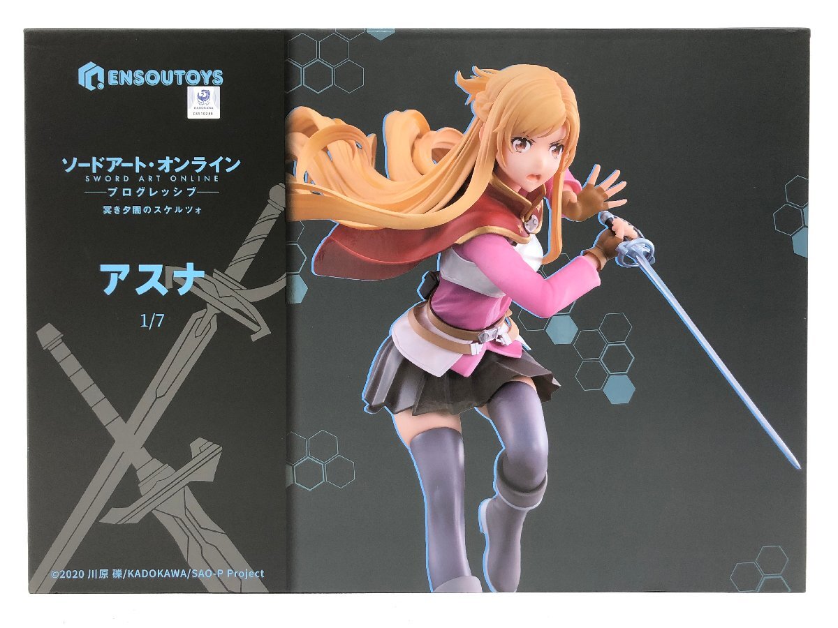 未使用】劇場版 ソードアート・オンライン プログレッシブ 7週目来場