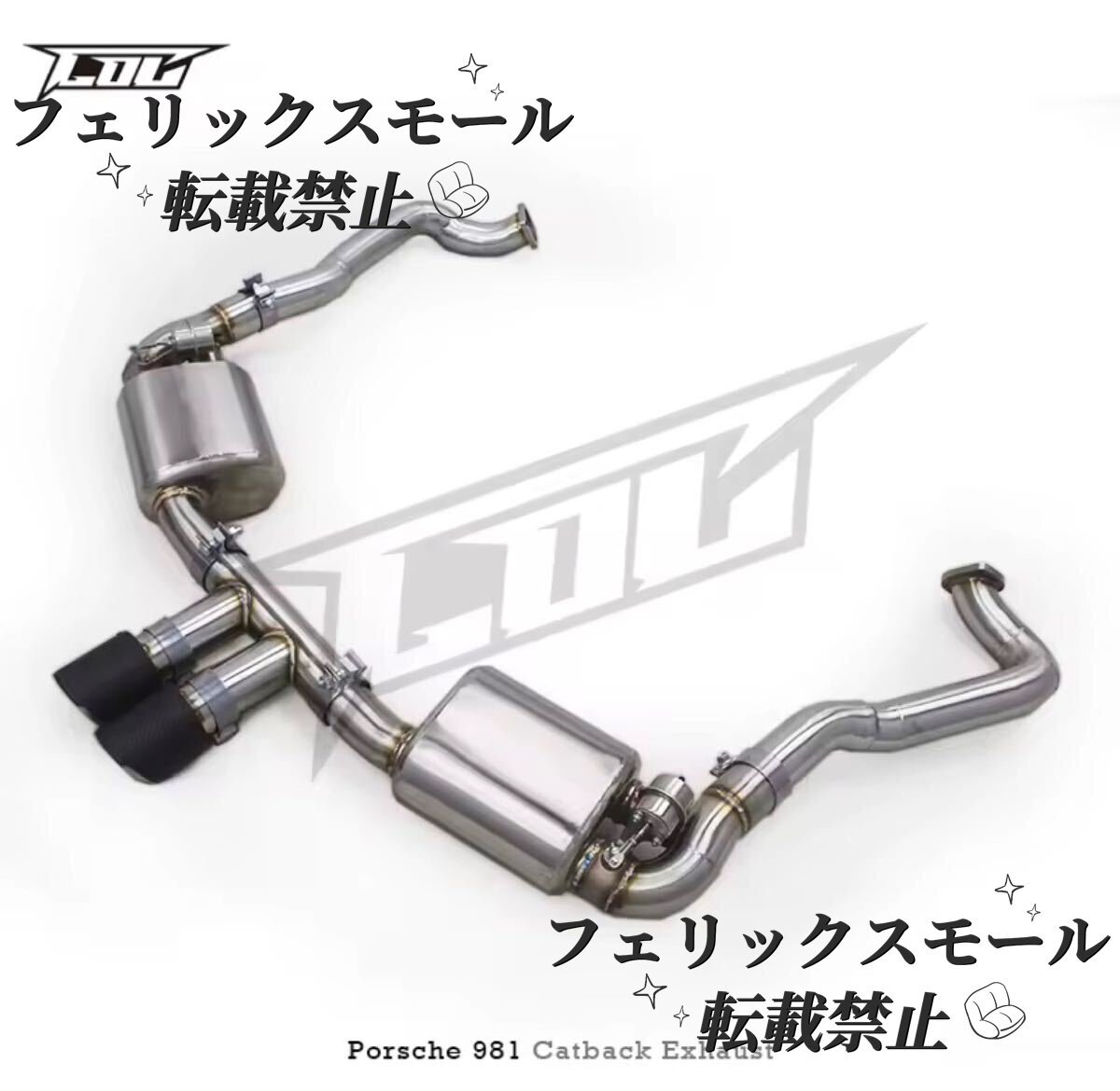 新品】【新品・未使用】ポルシェ 987 ケイマン/ボクスター 前期用 社外