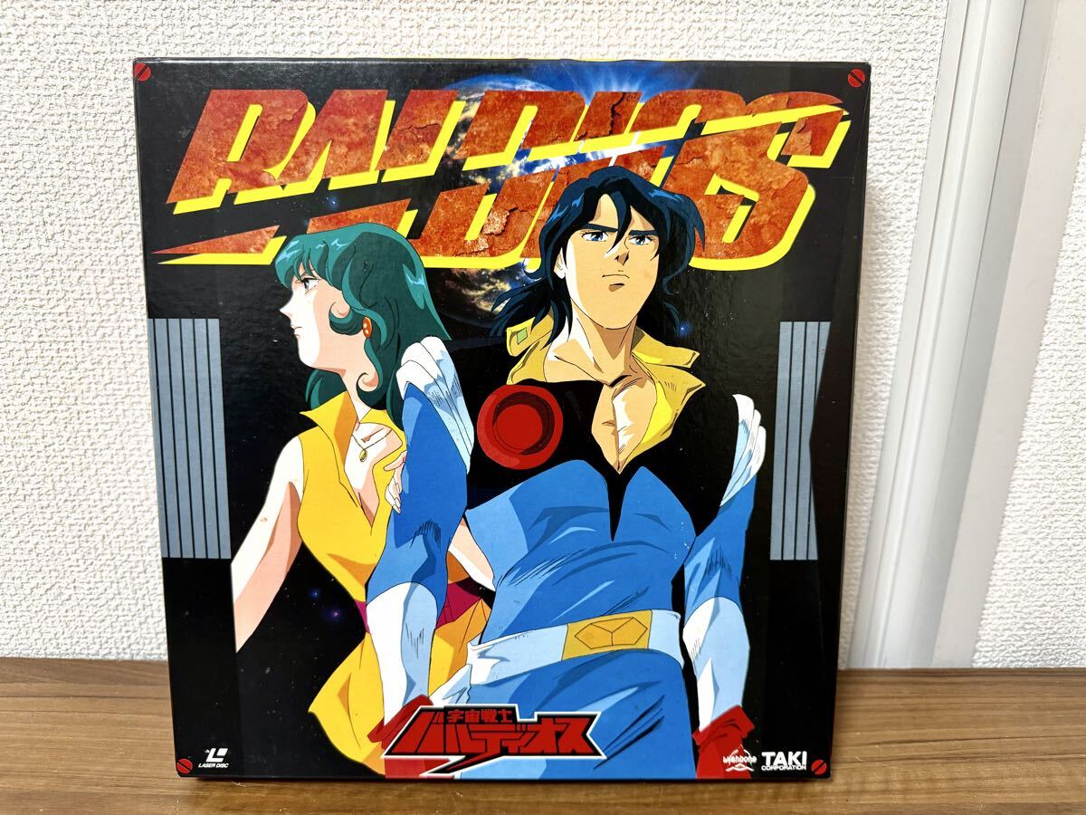 ◇未放映31話【宇宙戦士バルディオス 付録両面ポスター】B2 影山楙倫