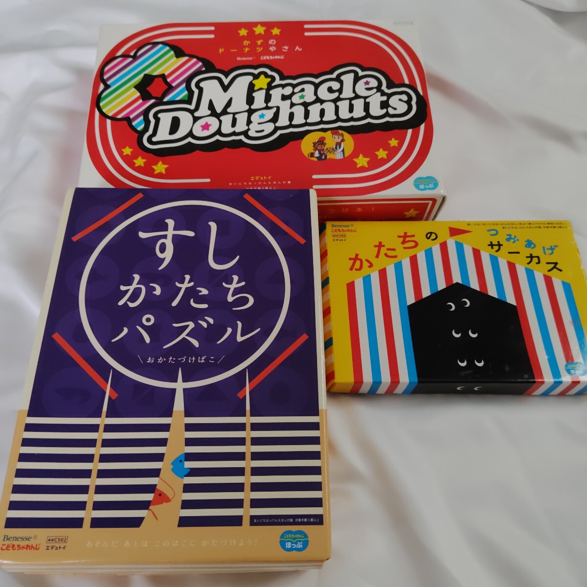 こどもちゃれんじ じゃんぷ 2014 5・6歳児用 本 DVD エデュトイ