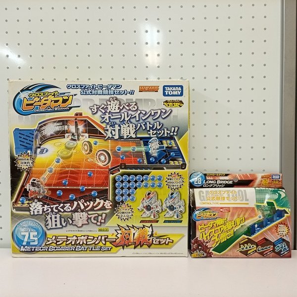 中古】クロスファイト ビーダマン コアチェンジシステム 通常商品