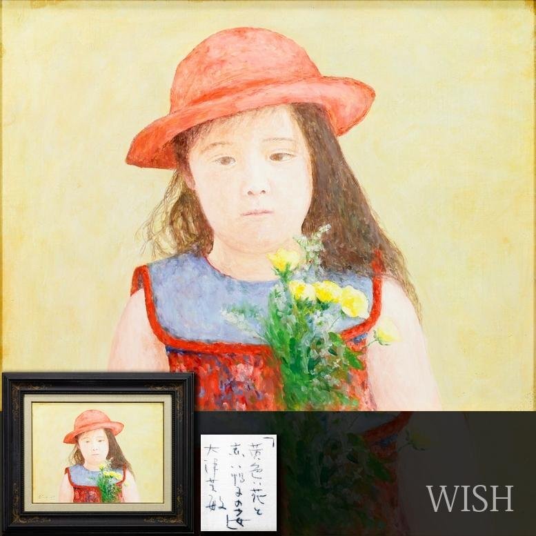 美術品】【GLC】今井信吾 「カンヌ夕映」 油彩スクエア20号 独立美術