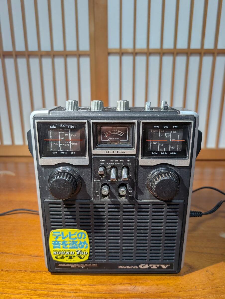 極上美品☆受信OK】東芝サウンド750GTV☆RP-770F☆BCLラジオ☆TOSHIBA