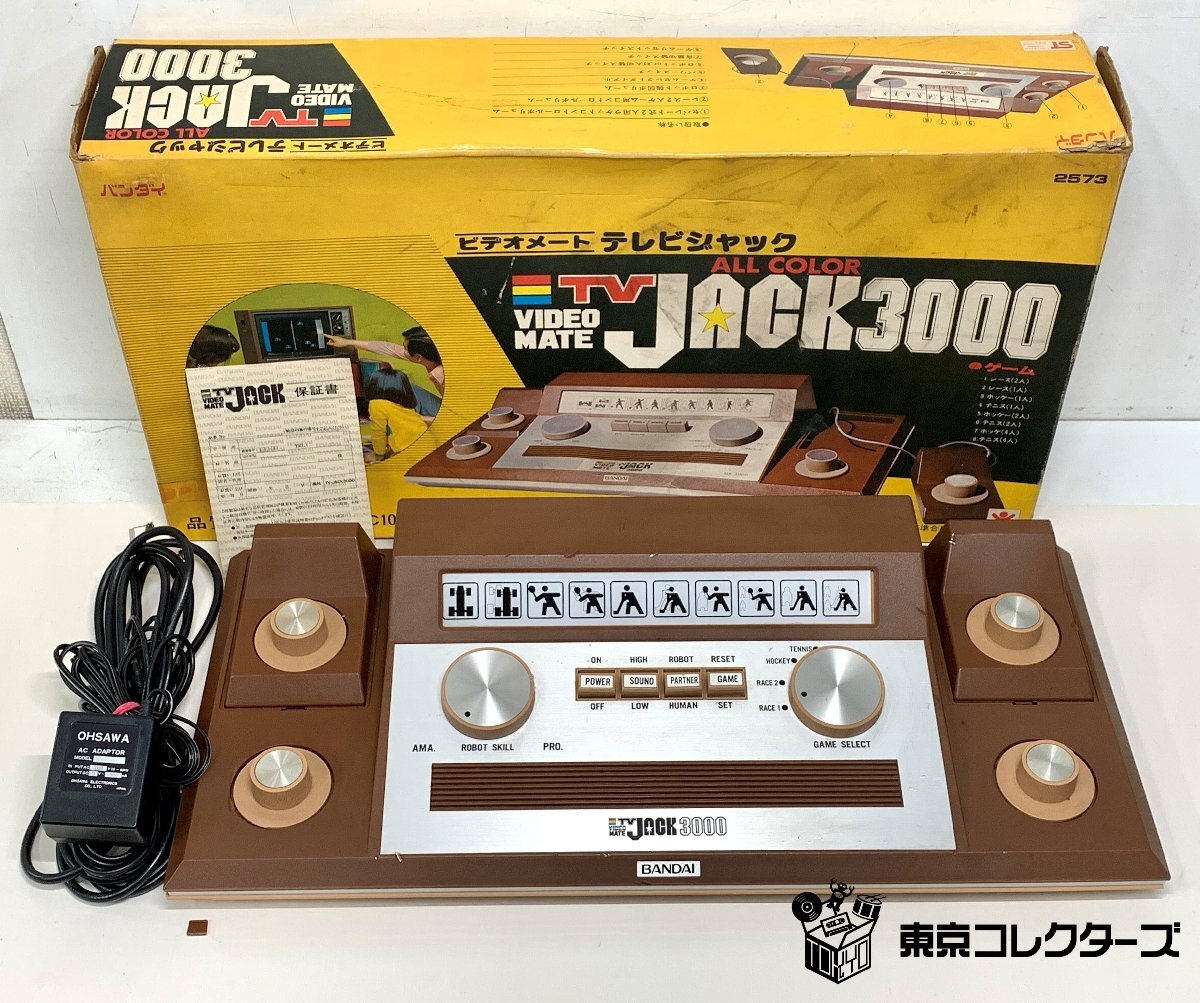 希少 昭和レトロ バンダイ ビデオメートTV JACK 1000 テレビジャック