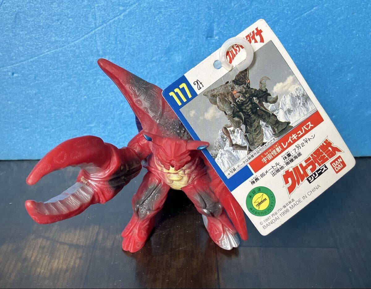 バンダイ 東宝怪獣シリーズ 1954 初代ゴジラ ソフビ タグ付 フィギュア