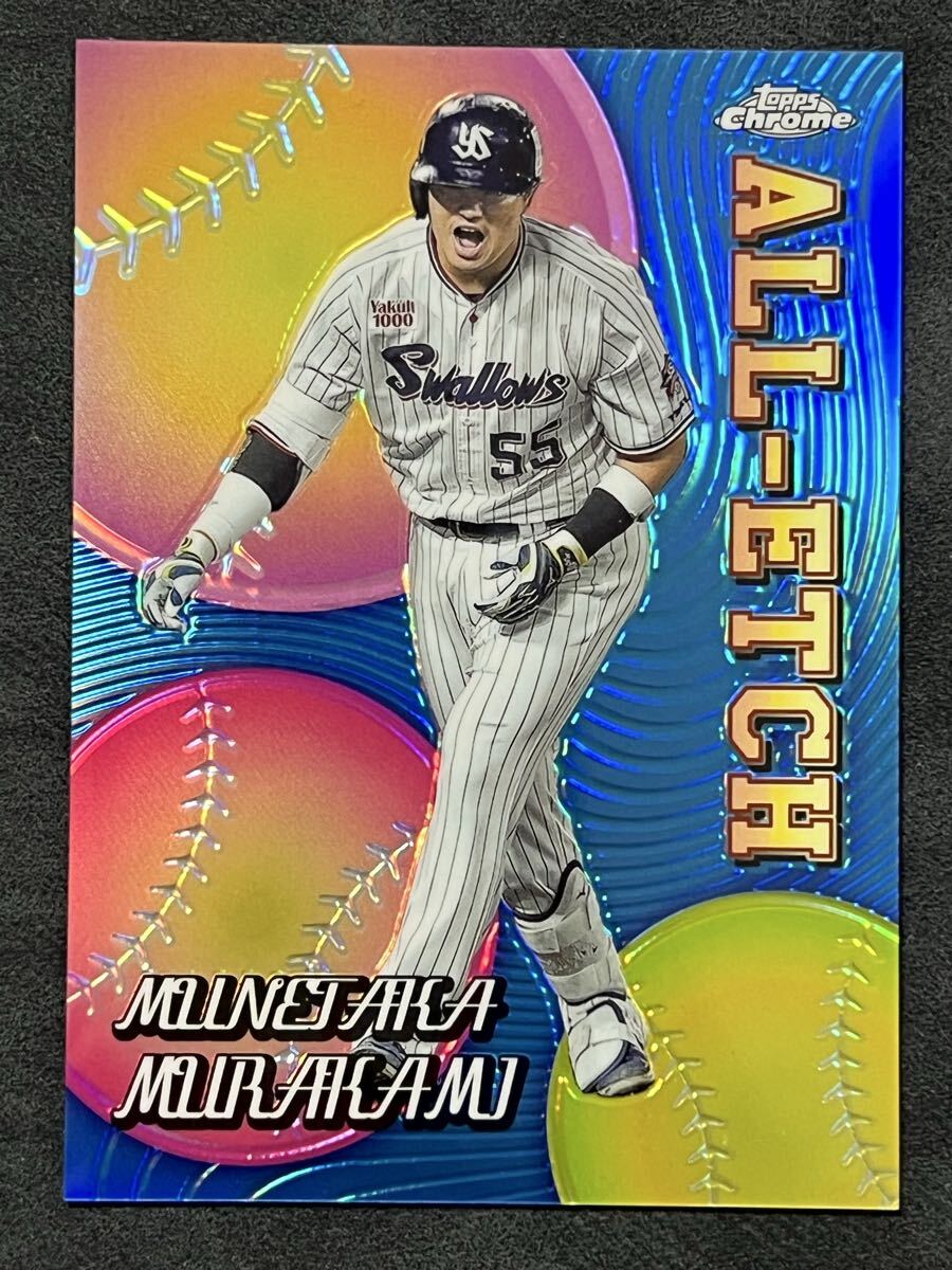 即決○エポック社 水島新司2002 ドカベンプロ野球編カード 中二美夫