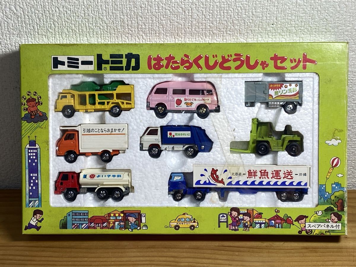 旧トミー はたらくじどうしゃ ビッグローダー ビル工事セット TOMY
