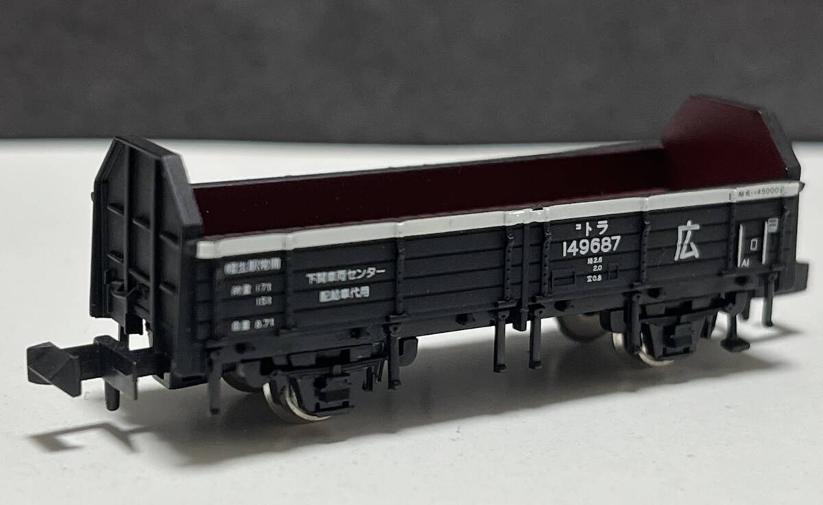 16両セット 自衛隊機材輸送列車 tomix トミックス チキ7000 トラ145000