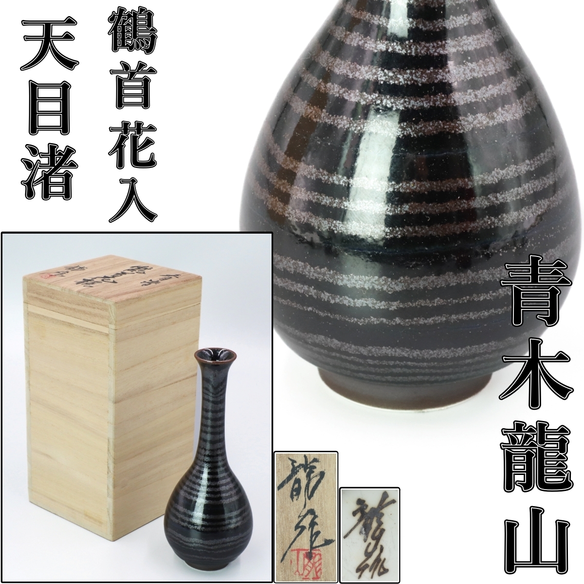 中原龍山文化 古黒陶高足皿 骨董 中国古玩 唐物 歴史有る年代物 WWTT258 中原龍山文化 古黒陶高足皿 骨董 中国古玩 唐物 歴史有る年代物