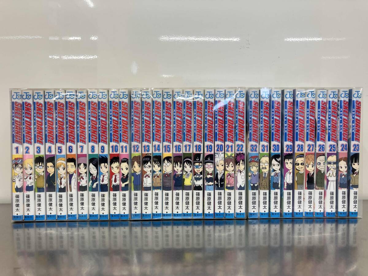 文庫版 【SKET DANCE/スケットダンス】全16巻完結セット 初回出荷限定