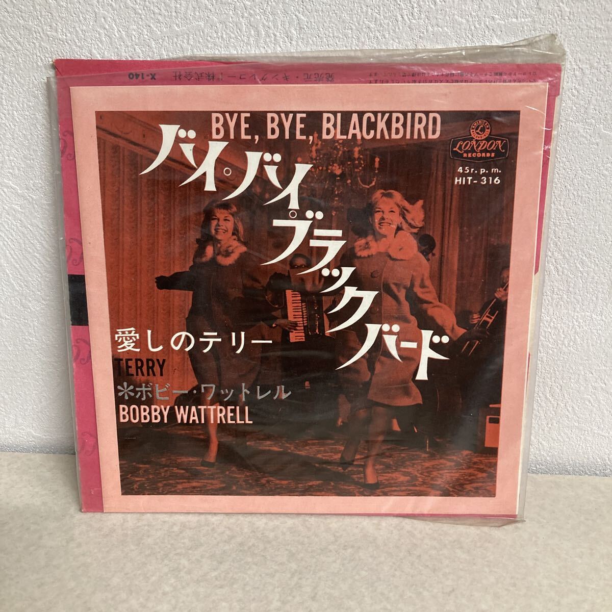 見本盤】 バイバイ！狂育ママ 秋田荷方節 梅若クニコ 7インチ Yahoo