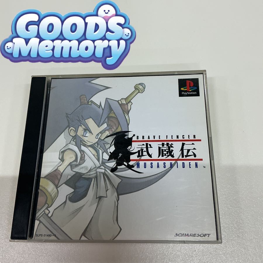 希少品】BRAVE FENCER 武蔵伝 B2サイズ販促ポスター2枚組 / FINAL