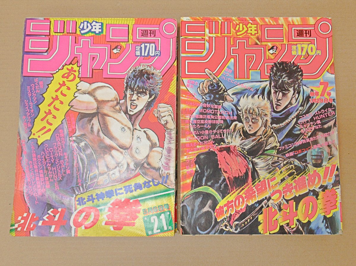 希少本】コミックボンボン 1988年12月号 希少本】コミックボンボン