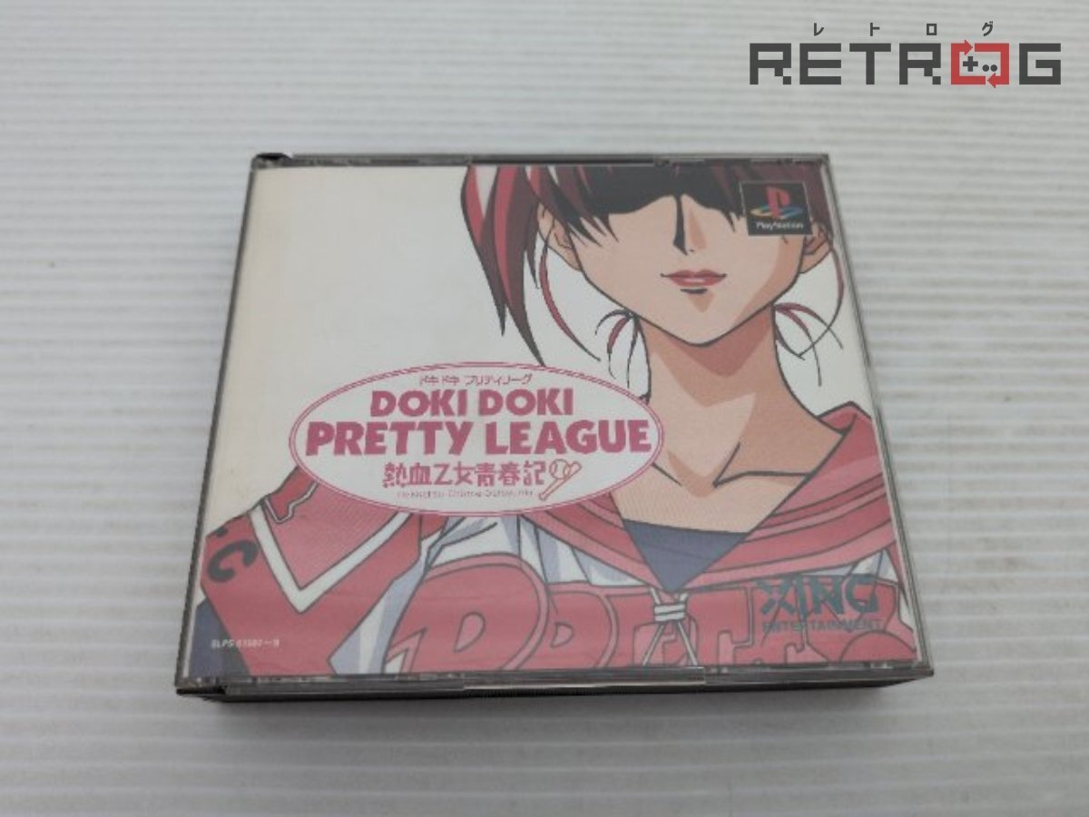 新品】ドキドキ プリティリーグ 熱血乙女青春記 テレカ2 XINGの落札