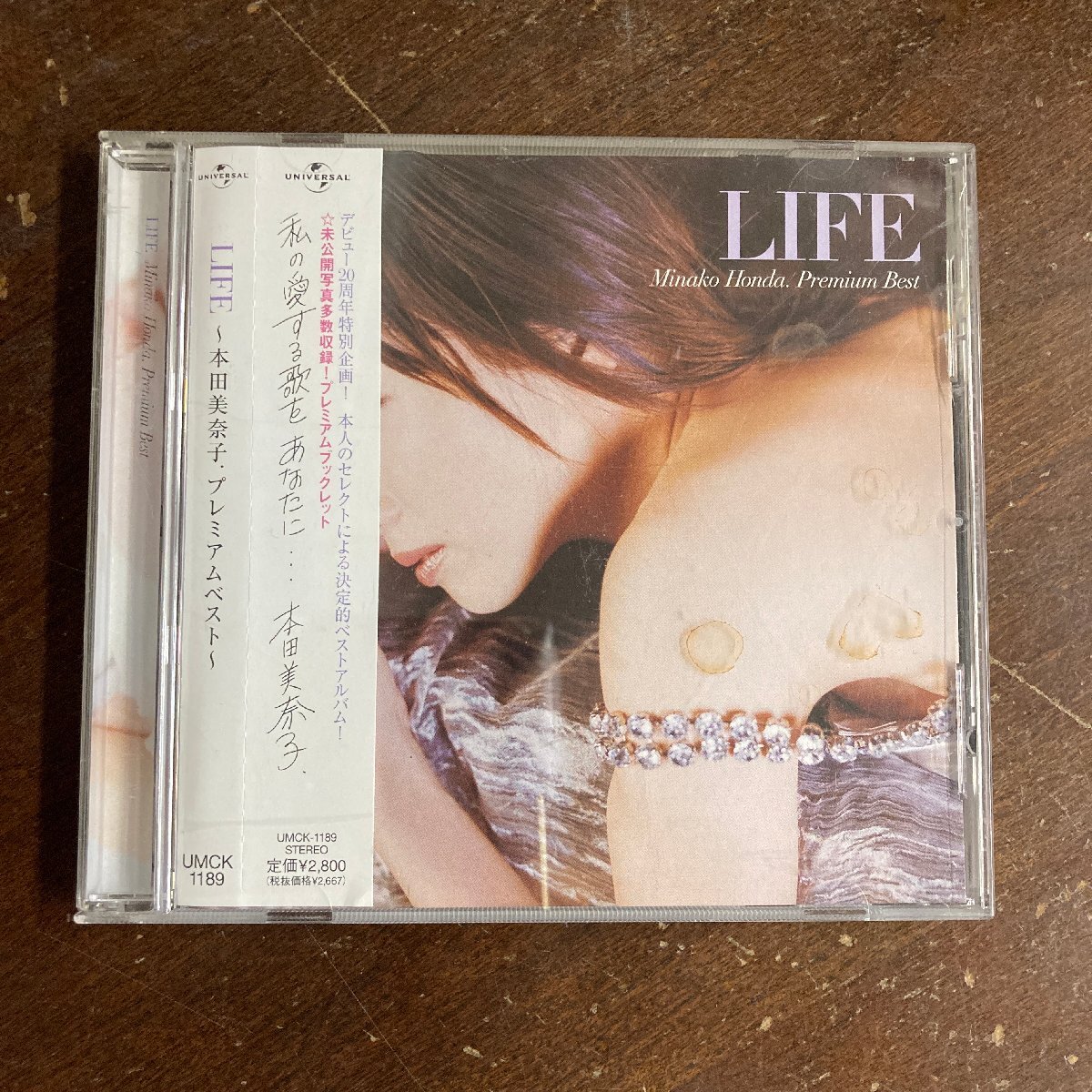 1000限定BOX「本田美奈子・LIVE FOR LIFE BOX」/ 本田美奈子 の落札